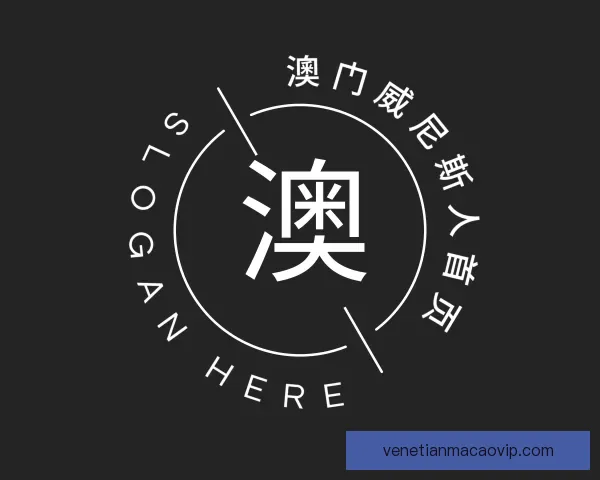 发现澳门威尼斯人首页
